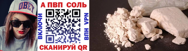 купить закладку  Мурино  Альфа ПВП СК КРИС 