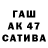 Альфа ПВП VHQ Aiver Neverminder
