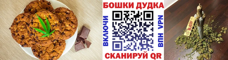 где продают   Мурино  блэк спрут как войти  Печенье с ТГК марихуана 