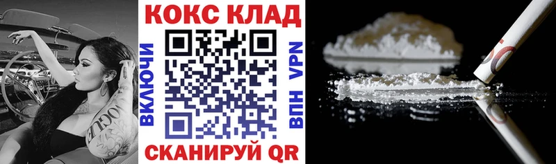 КОКАИН 97%  Мурино 