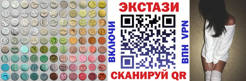 Экстази mix  Мурино 