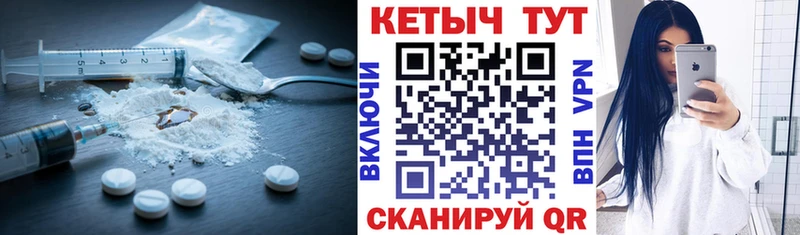 Кетамин VHQ  Мурино 