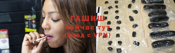 бутик Белоозёрский