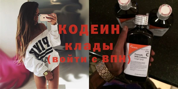 бутик Белоозёрский