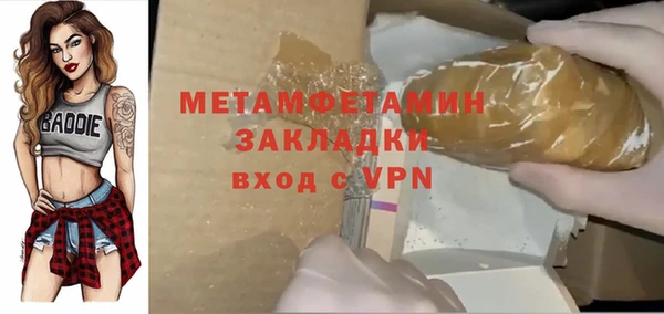 кокаин колумбия Белокуриха