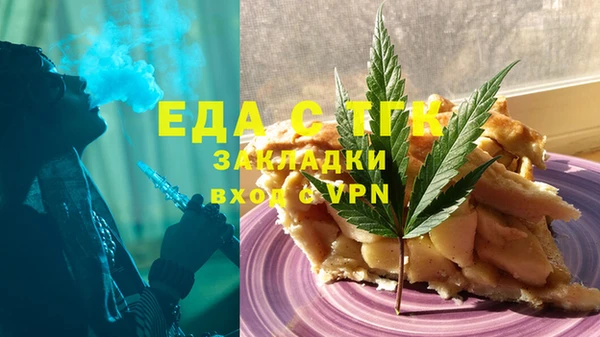 бутик Белоозёрский