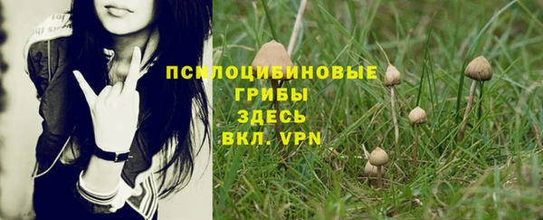 бутик Белоозёрский