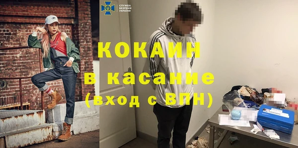 кокаин колумбия Белокуриха