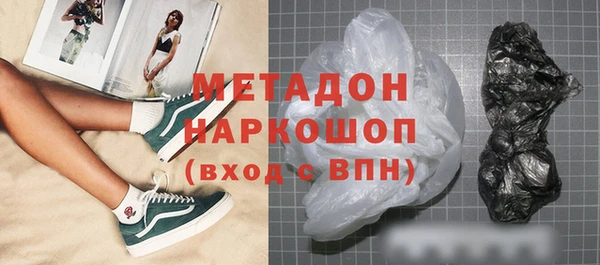 скорость mdpv Балахна