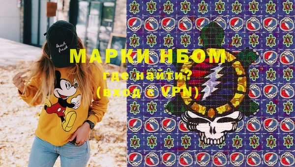 кокаин колумбия Белокуриха