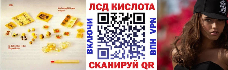 Лсд 25 экстази ecstasy  omg зеркало  Мурино  shop как зайти  где продают  