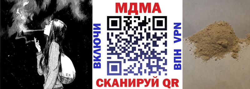 ОМГ ОМГ ссылка  Мурино  МДМА молли 