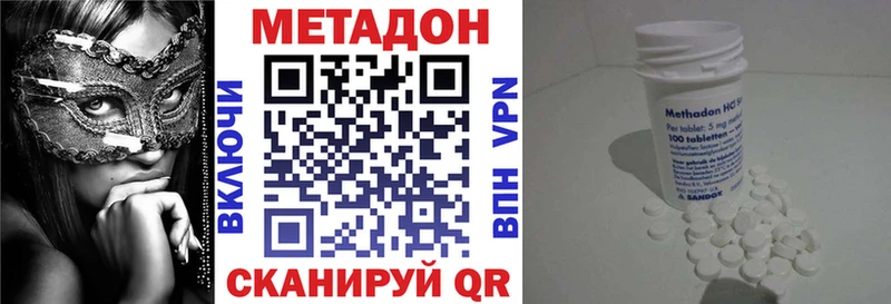 гидра ссылка  цена   Мурино  МЕТАДОН кристалл 
