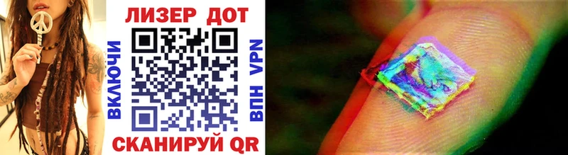 Наркотические марки 1500мкг  Мурино 