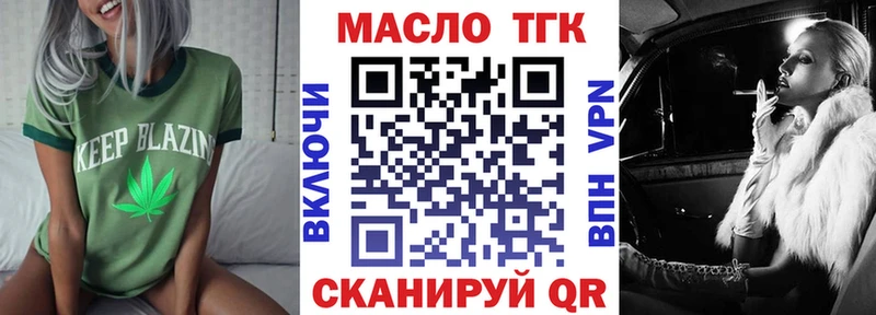 закладка  Мурино  Дистиллят ТГК вейп с тгк 