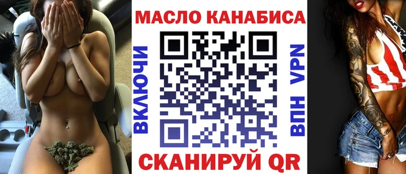 Дистиллят ТГК жижа Мурино